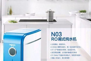 即墨家用凈水機維護、批發及零售一站式服務，兼營優質廚具衛具及日用雜品批發