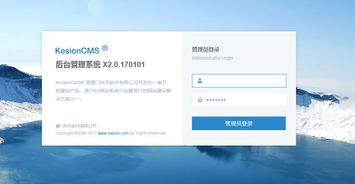 X2.0 免費版在線安裝說明 KESION 領(lǐng)先在線教育系統(tǒng) 在線網(wǎng)校系統(tǒng)平臺 在線商城系統(tǒng) 在線考試系統(tǒng)及建站CMS提供服務(wù)商 我們專注在線教育產(chǎn)品研發(fā)