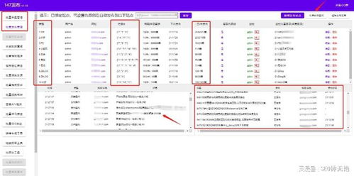 微信公眾號(hào)文章采集方法之最新微信公眾號(hào)采集方案詳解